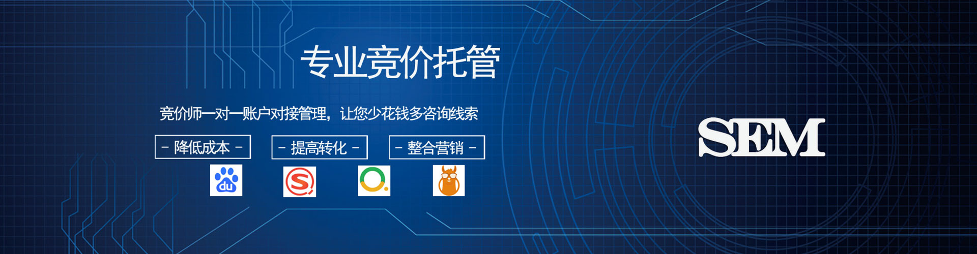 徐汇百度竞价开户
