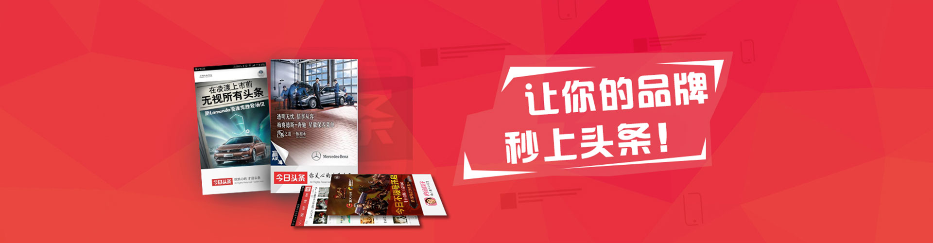 徐汇百度竞价广告