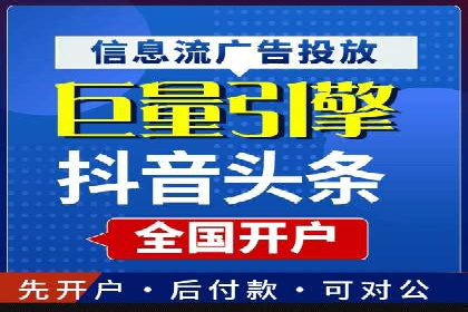 百度竞价包年推广案例：从零到一的突破