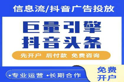 优化百度竞价广告，助力企业快速成长